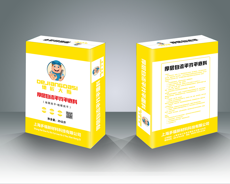 上海多福新材料科技有限公司官網(wǎng)正式上線(xiàn)，歡迎廣大新老客戶(hù)致電咨詢(xún)！